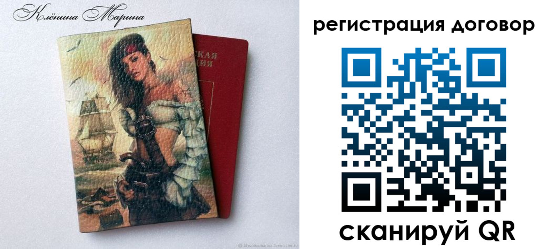 где прописаться в Кирсанове