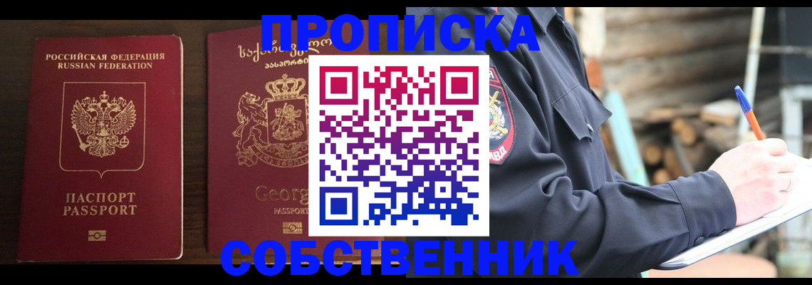 регистрация в Кирсанове