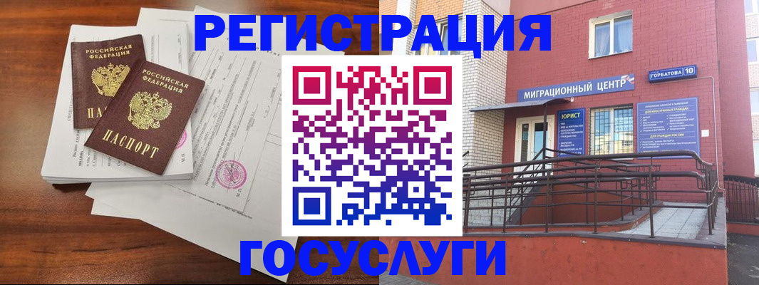 прописка для кредита в Кирсанове
