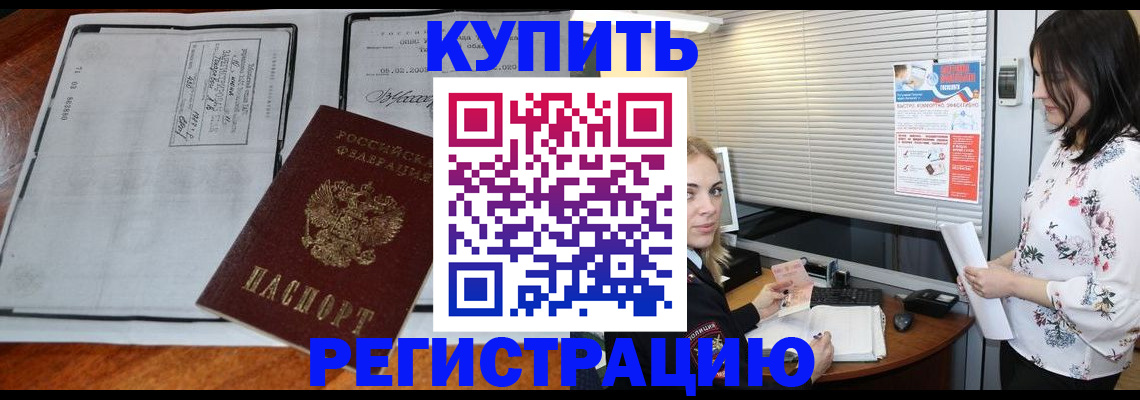 регистрация для школы в Кирсанове
